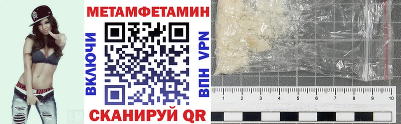 АМФЕТАМИН Розовый  Купить закладки  Перевоз 