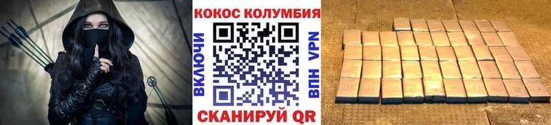 Купить закладки  Перевоз  Cocaine Колумбийский 