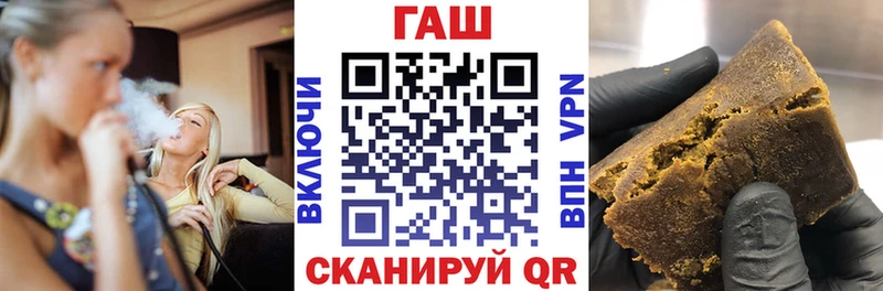 ГАШИШ хэш  Купить  Перевоз 