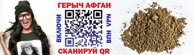 Купить где Перевоз Героин гречка
