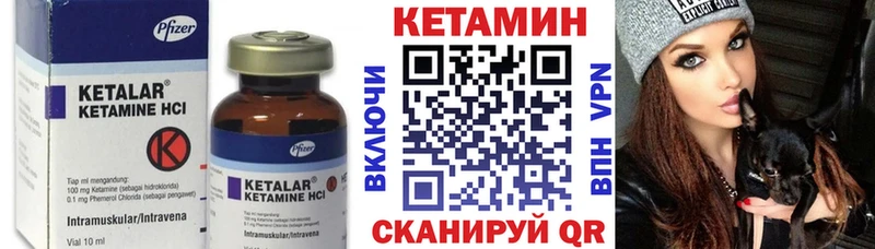 Купить где Перевоз КЕТАМИН ketamine