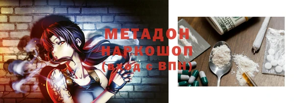 кристаллы Коряжма