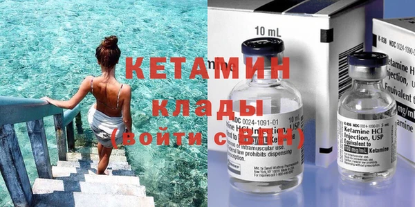 соль ск Кодинск