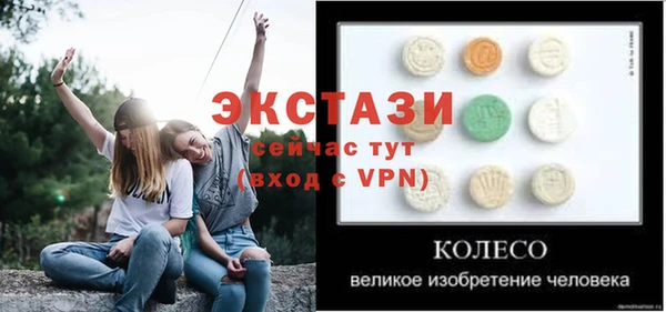 ALPHA PVP Козельск