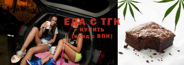 эйфоретик Костерёво