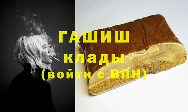эйфоретик Костерёво