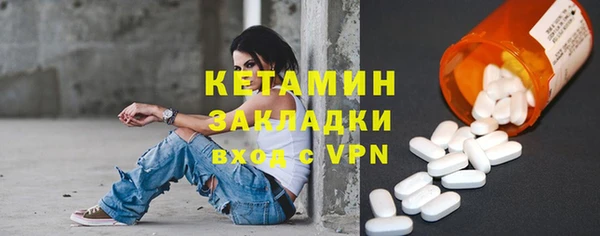 кристаллы Коряжма