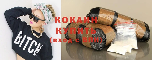 кристаллы Коряжма