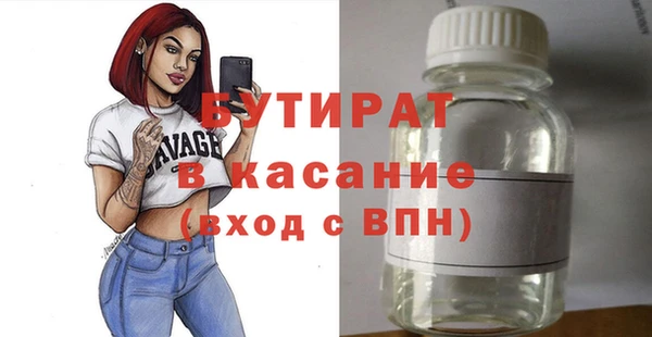 эйфоретик Костерёво