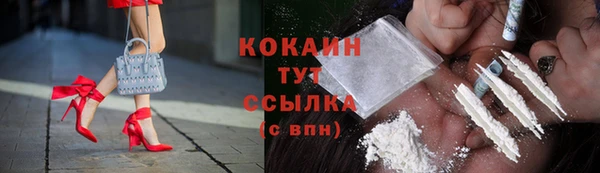 эйфоретик Костерёво