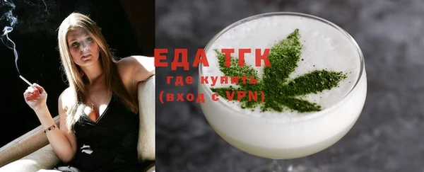 кристаллы Коряжма