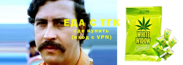 эйфоретик Костерёво