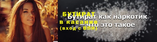 кристаллы Коряжма