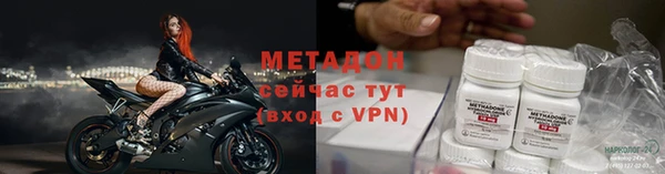 кристаллы Коряжма