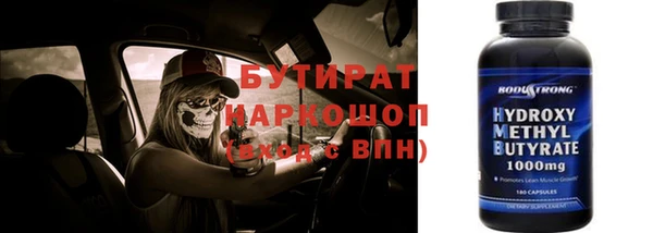 кристаллы Коряжма