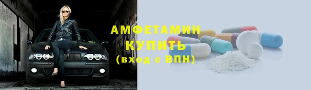 кристаллы Коряжма