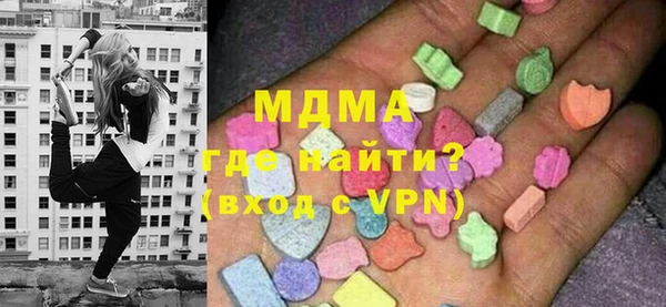 эйфоретик Костерёво