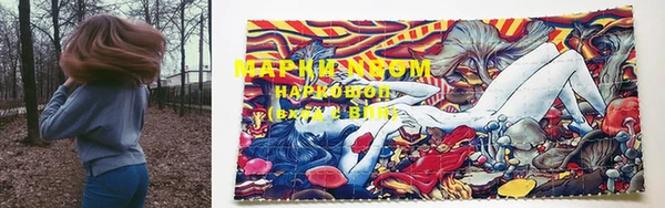 кристаллы Коряжма