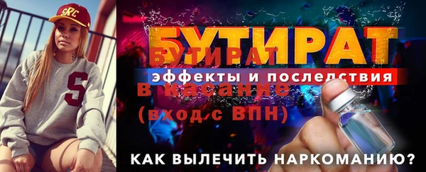 эйфоретик Костерёво