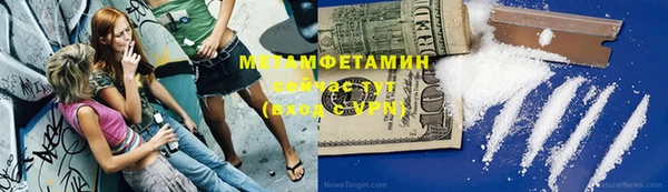 кристаллы Коряжма