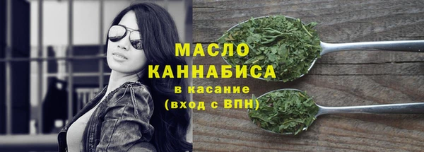 эйфоретик Костерёво