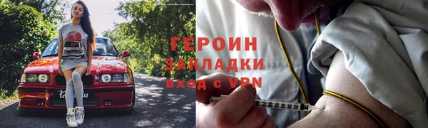 эйфоретик Костерёво
