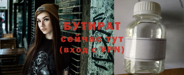 кристаллы Коряжма