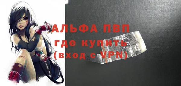 эйфоретик Костерёво