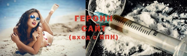 эйфоретик Костерёво