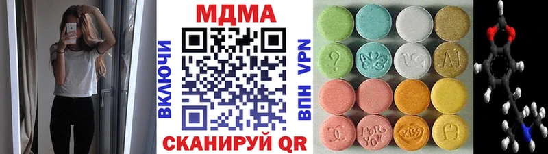 MDMA кристаллы  Купить где  Перевоз 