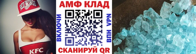 Купить где  Перевоз  Первитин витя 