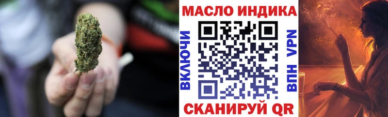 Купить закладки  Перевоз  Дистиллят ТГК гашишное масло 