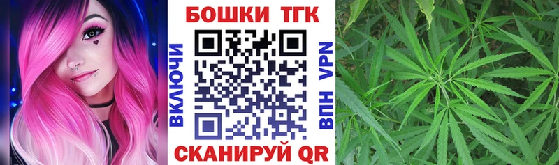 Купить где Перевоз Канабис сатива